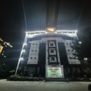 진리스테이 이미지