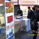 중앙아이스크림 이미지