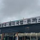 르 그리스(Le Gris)