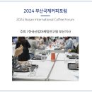 부산에프에스 이미지