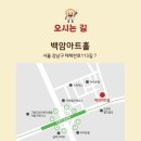 어린이뮤지컬-브레드 이발소 네이버블로그
