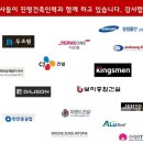 진명건축 이미지