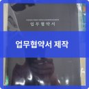 제본공작소오송점 네이버블로그