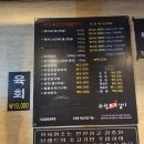 대명동맛집 수원본가갈비 10년 단골집 블랙앵거스 소갈비 찐후기 대구회식장소