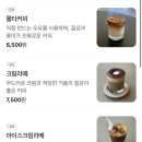 스몰타운커피 이미지