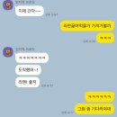 [캠핑]경기도 남양주 무료 노지캠핑 할만한곳/오두교/크낙새축구장 근처