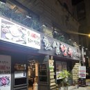 초심한우정육식당 :: 강남구청 프리미엄 소고기 맛집