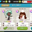 홍고추나라 이미지