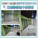 강동구 성내동 성내올림픽파크한양수자인 방충망 교체후기
