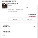 탑 클라우드호텔 군산 이미지