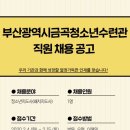 금곡청소년수련관 이미지