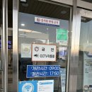 (주)해남땅끝리조트 | 전남 해남 여행 가볼만한 곳 땅끝전망대