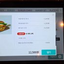 역삼역 맛집 바스버거 The바스버거, 수제맥주 역삼동 햄맥맛집