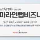 우진비앤지(주) 이미지
