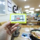 비행장정문부대찌개 이미지