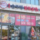 산더미 솥뚜껑