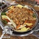 청어람 | 망원동 곱도리탕 맛집 청어람 웨이팅 내돈내산 솔직후기