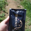 (주)조은냉장 이미지
