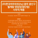(주)한국야쿠르트 - 천안시 서북구 | (주)한국야쿠르트