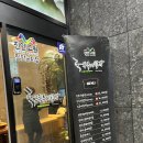 전주 호성동 두루미밥상에서 아이랑 가족모임했어요