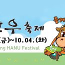 머슴한우 이미지