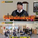 김희철, 슈퍼주니어 VS '아는형님' 사이서 '갈팡질팡' 이미지