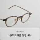 안경 봄 이미지