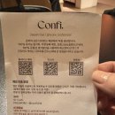 은하수신성(아)경로당 | 이런곳에 카페가?? "신도림 콘피"