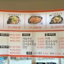 뚝심2호점&몽돌조개구이