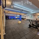 크로스핏 스테이블 이미지