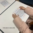 보드라온보드게임사고력교실