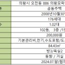 굿모닝114공인중개사사무소 이미지