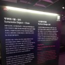 ㈜서울현대자동차서비스 | 성수 가볼만한 곳 현대성수복합거점 현대자동차그룹 2025 제로원데이 후기(위치, 날짜, 아메리카노 무료...