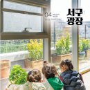 성우경로당 이미지