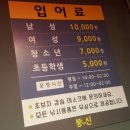 붕어의 신 실내낚시터 이미지