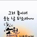 2025년시륜제 3/15(토)10:30 진마공 이미지