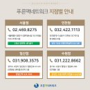 푸른맥흉부외과의원 이미지
