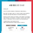 (주)한컴테크 이미지