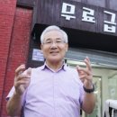 (사)참좋은친구들 이미지