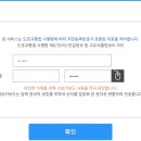 한국도로교통공단 이미지