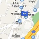 구영일재활의학과의원 이미지