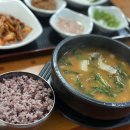 남도카정비
