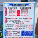 민석이네삼형제2호점 이미지