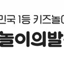 자신감 쑥쑥 그림책 스피치 이미지