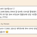 헤넴 이미지