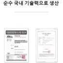 (주)동일 이미지