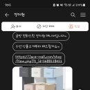 제이스몰 이미지