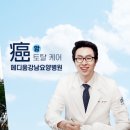 메디움강남요양병원 이미지