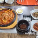 웅골밥상 이미지