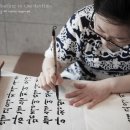 봄내캘리그라피